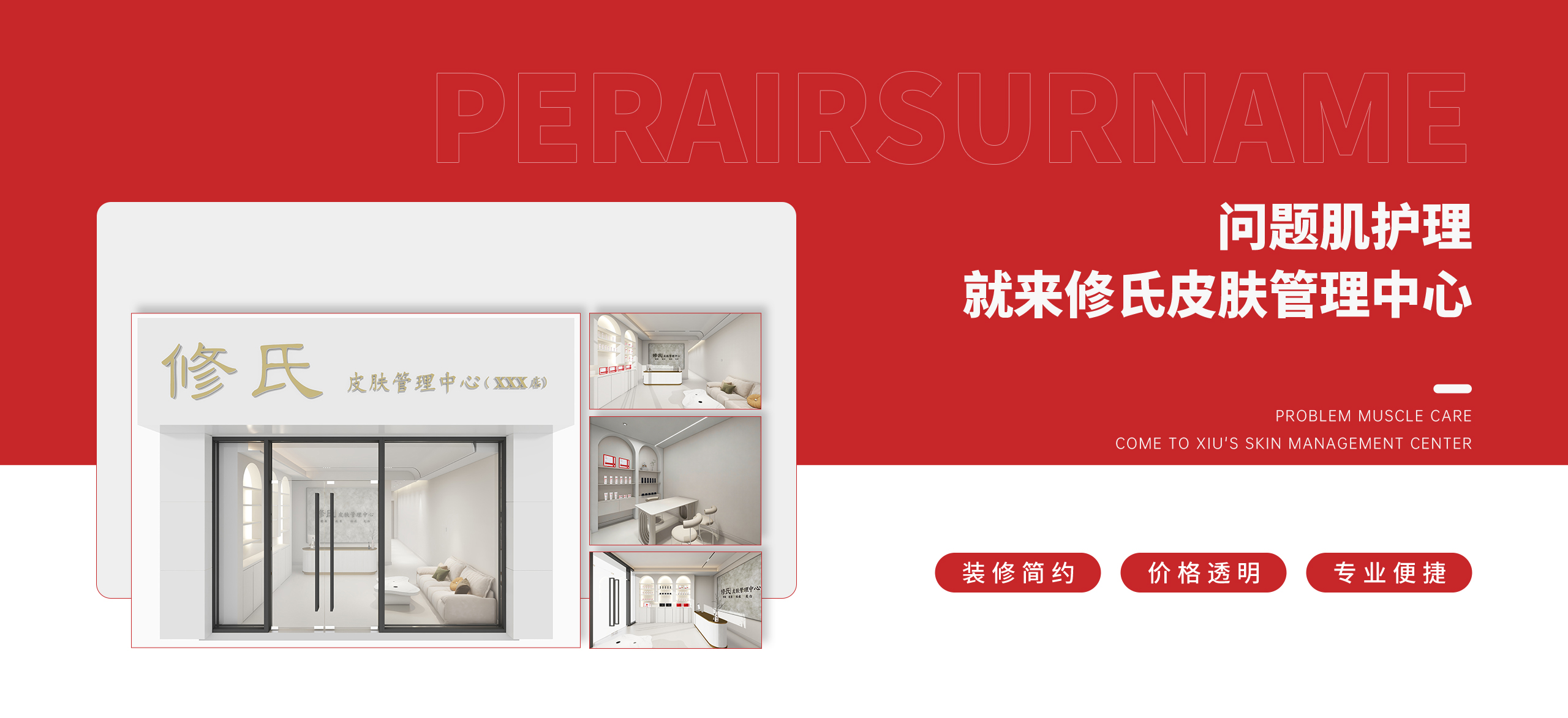 项目介绍