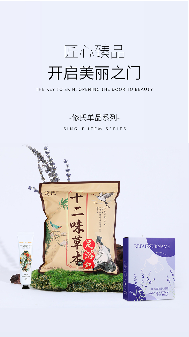 其它系列