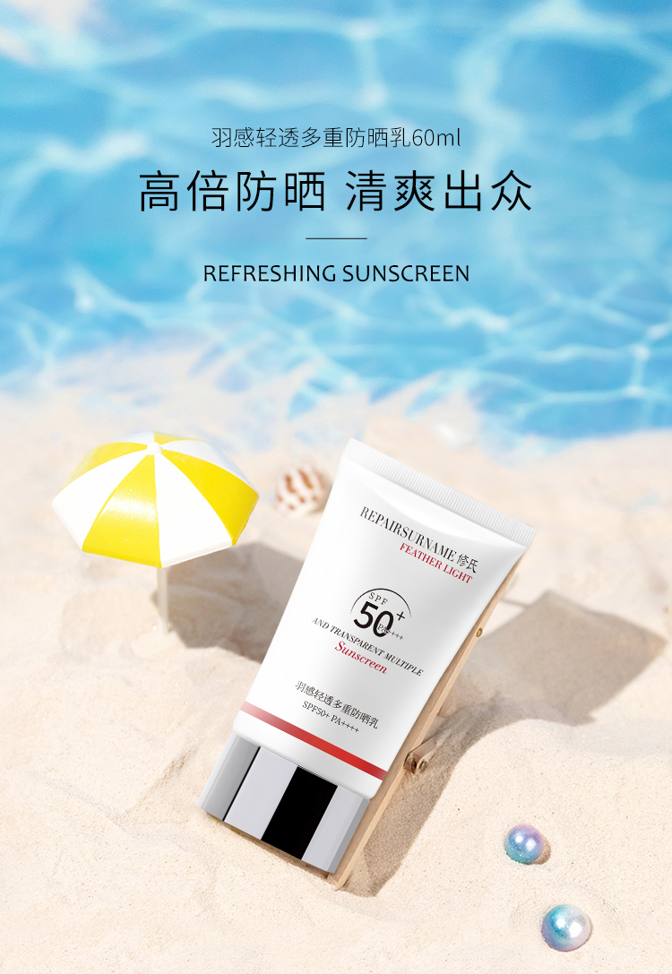 臻颜新肌次抛精华液