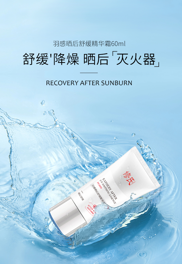 抗皱紧致凝时面霜